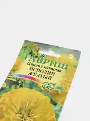 Семена цветов Цинния "Исполин желтый"