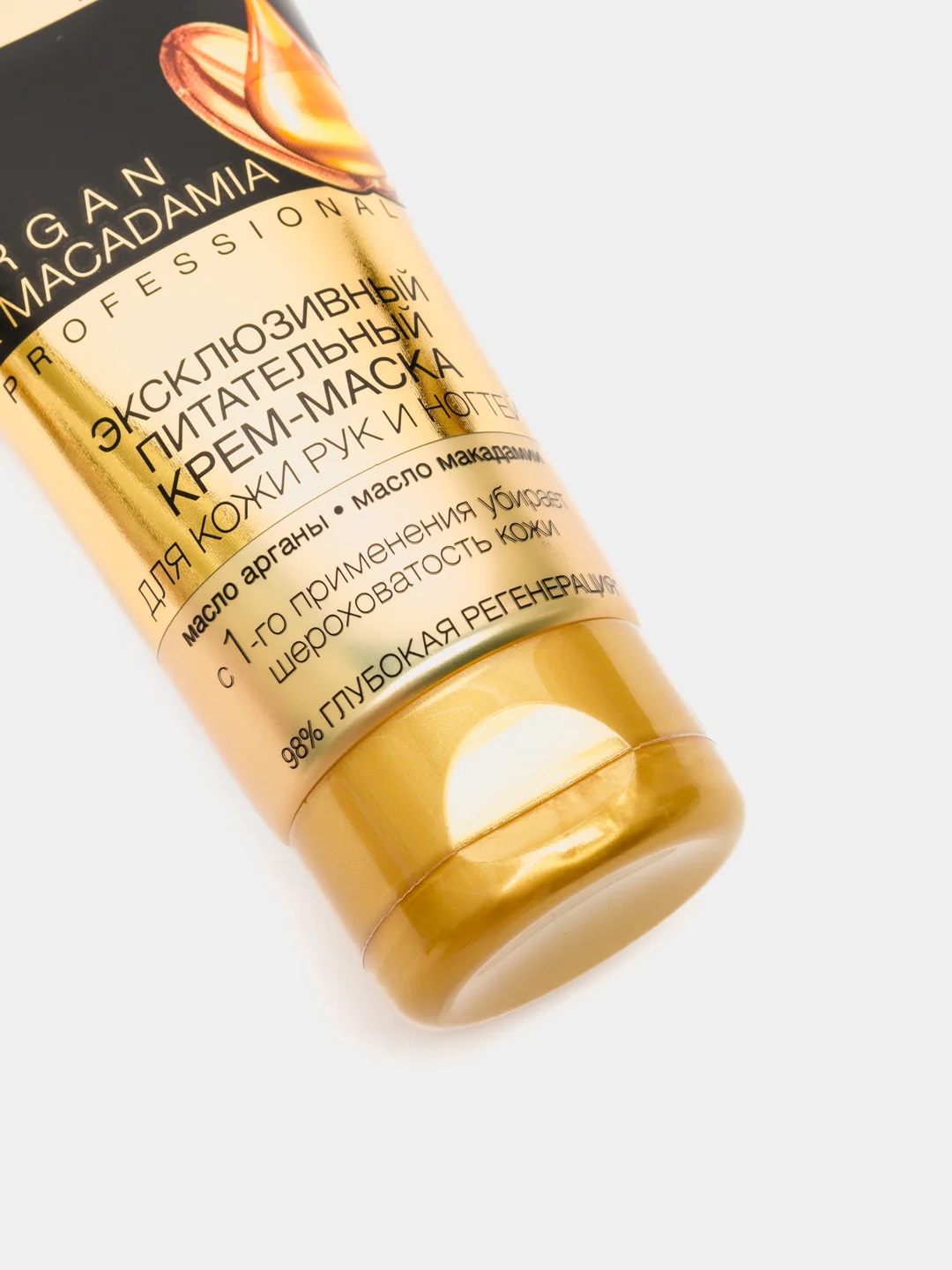 Eveline Cosmetics ARGAN&MACADAMIA PROFESSIONAL Крем-маска для рук питательная, 100 мл