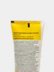 Eveline Cosmetics Крем для рук и ногтей защитный ЛИМОН Рецепты природы Spa!, 125 мл