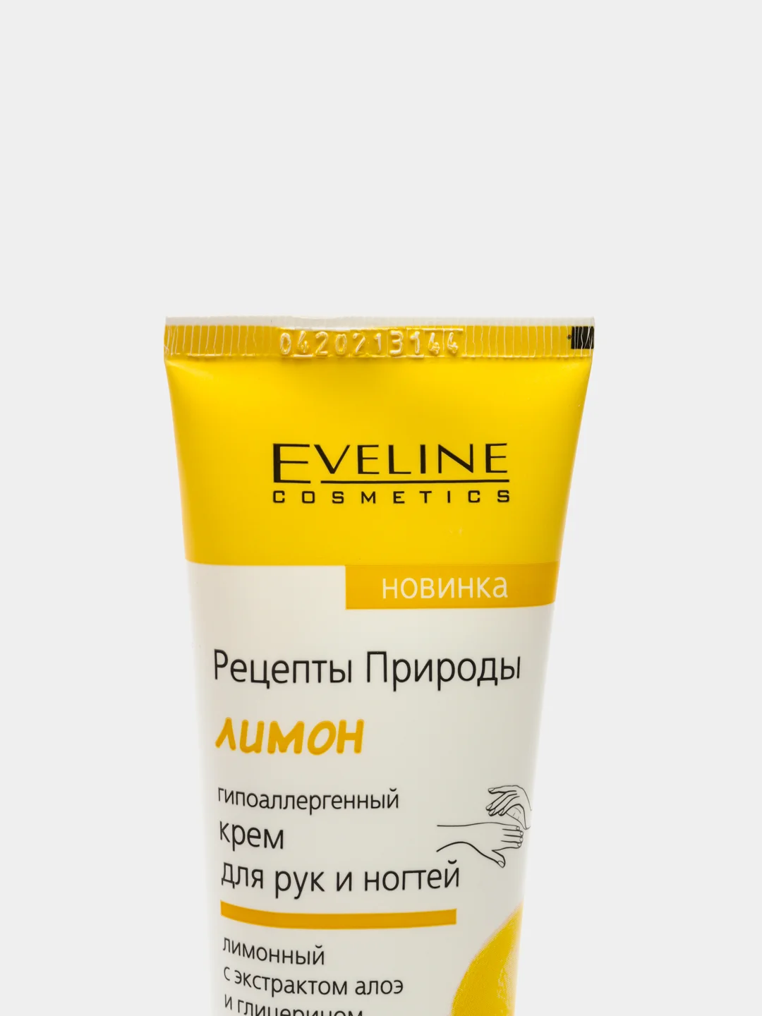 Eveline Cosmetics Крем для рук и ногтей защитный ЛИМОН Рецепты природы Spa!, 125 мл
