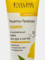 Eveline Cosmetics Крем для рук и ногтей защитный ЛИМОН Рецепты природы Spa!, 125 мл