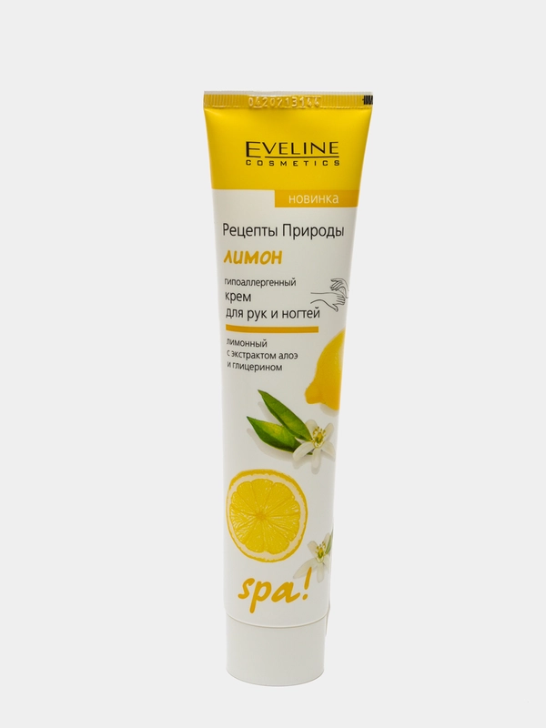 Eveline Cosmetics Крем для рук и ногтей защитный ЛИМОН Рецепты природы Spa!, 125 мл