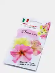 Петуния Дольче трио (семена,цветы)