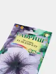 Петуния Дедди блу (семена,цветы)