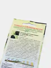 Петуния Элегия (семена,цветы)