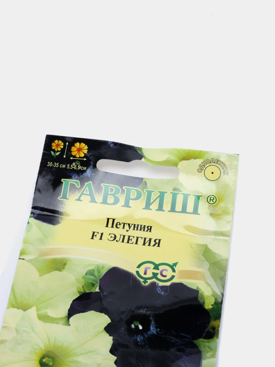 Петуния Элегия (семена,цветы)