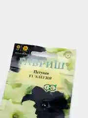 Петуния Элегия (семена,цветы)