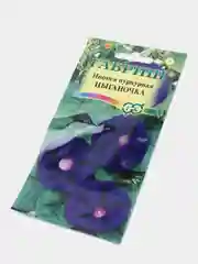 Ипомея Цыганочка (семена,цветы)