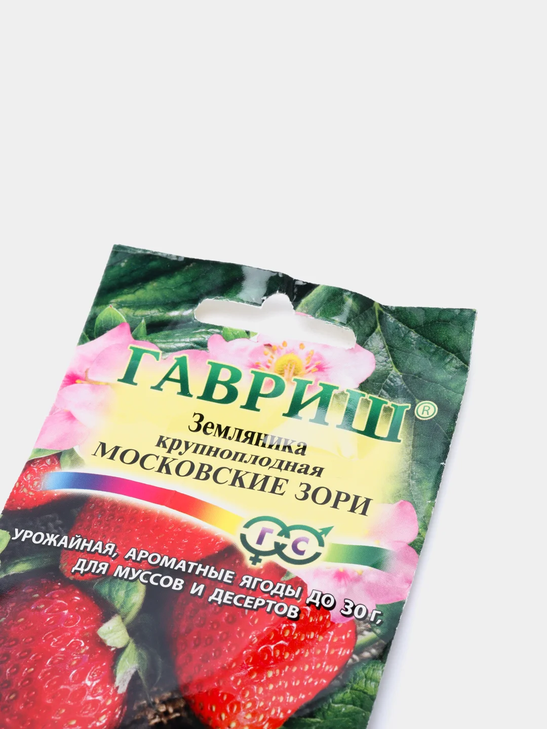 Семена Земляника "Московские зори"