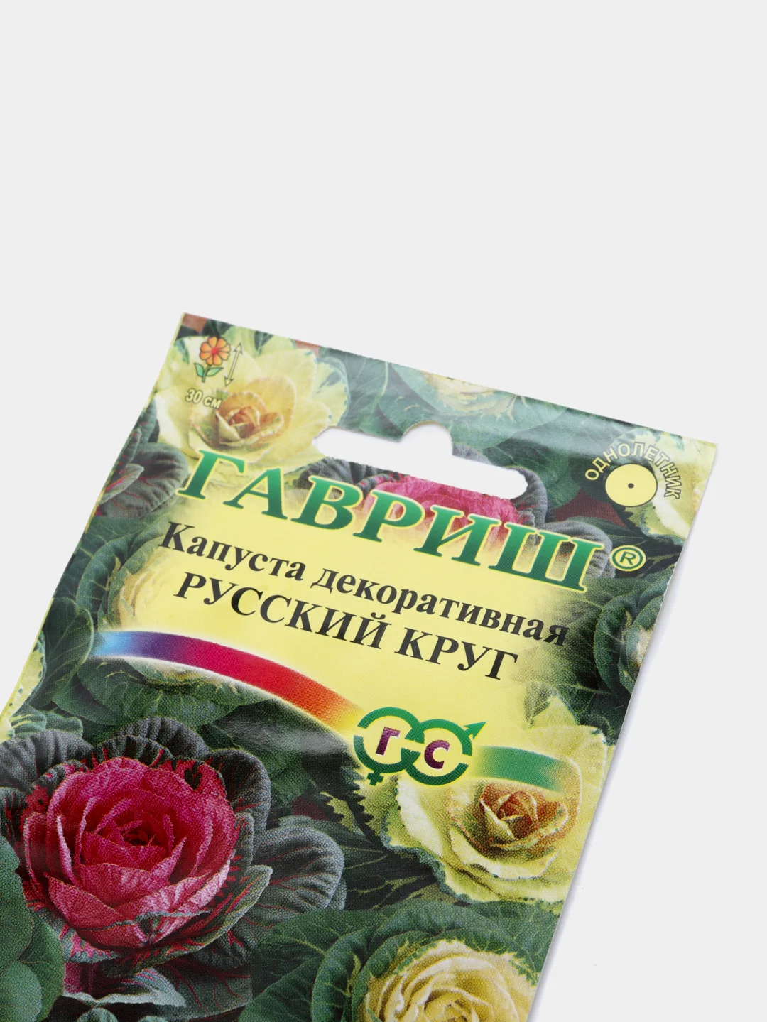 Капуста декоративная Русский круг (семена,цветы)