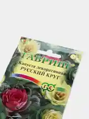 Капуста декоративная Русский круг (семена,цветы)