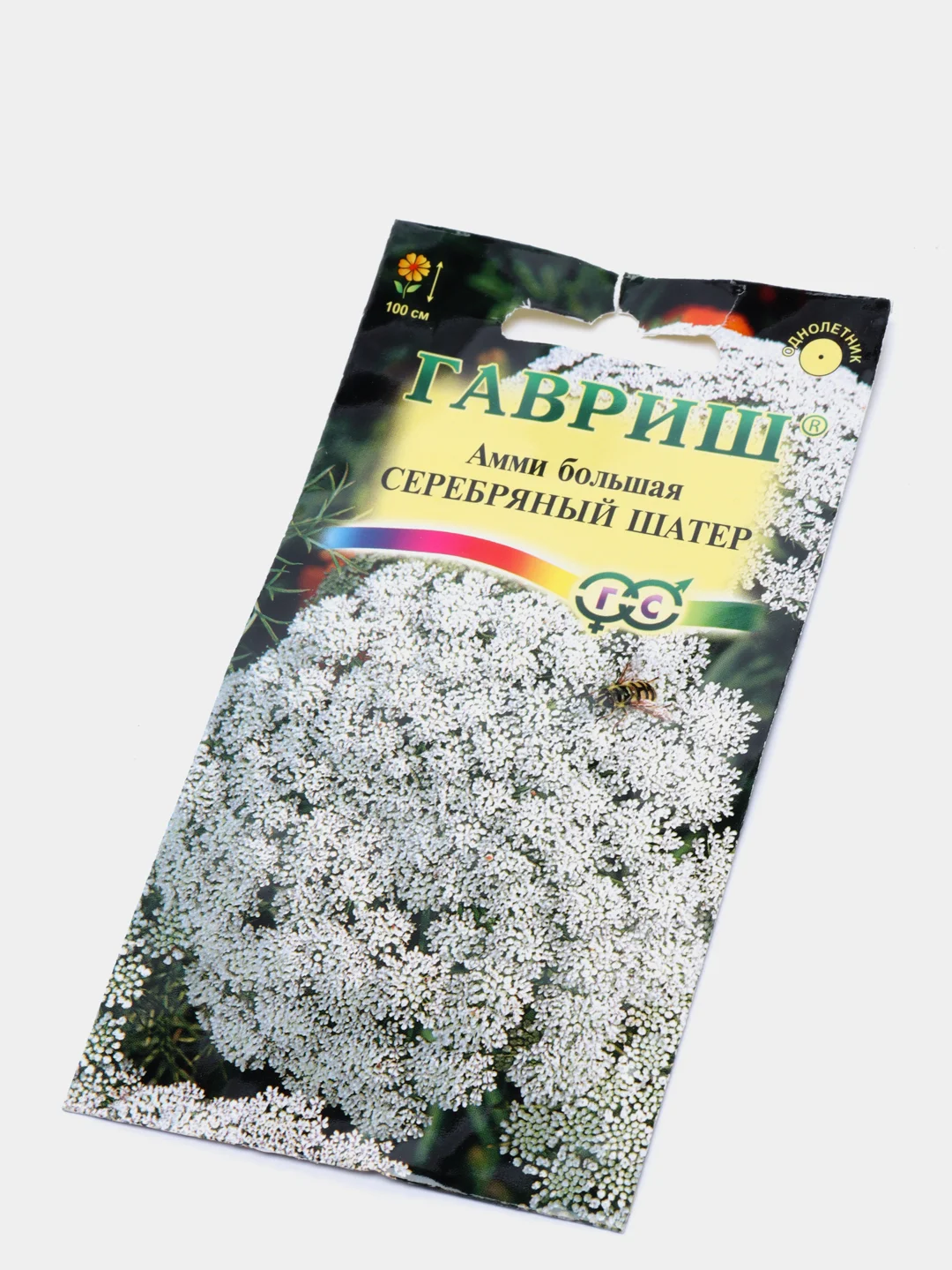Амми Серебряный шатер (семена,цветы)