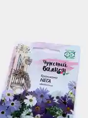 Брахикома Нега (семена,цветы)