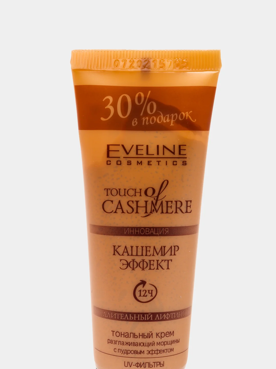 Eveline Cosmetics Тональный крем Кашемир Эффект тон  Слоновая кость, 40 мл