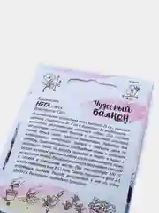 Брахикома Нега (семена,цветы)