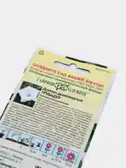 Дурман "Трубадур" семена, цветы
