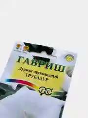Дурман "Трубадур" семена, цветы