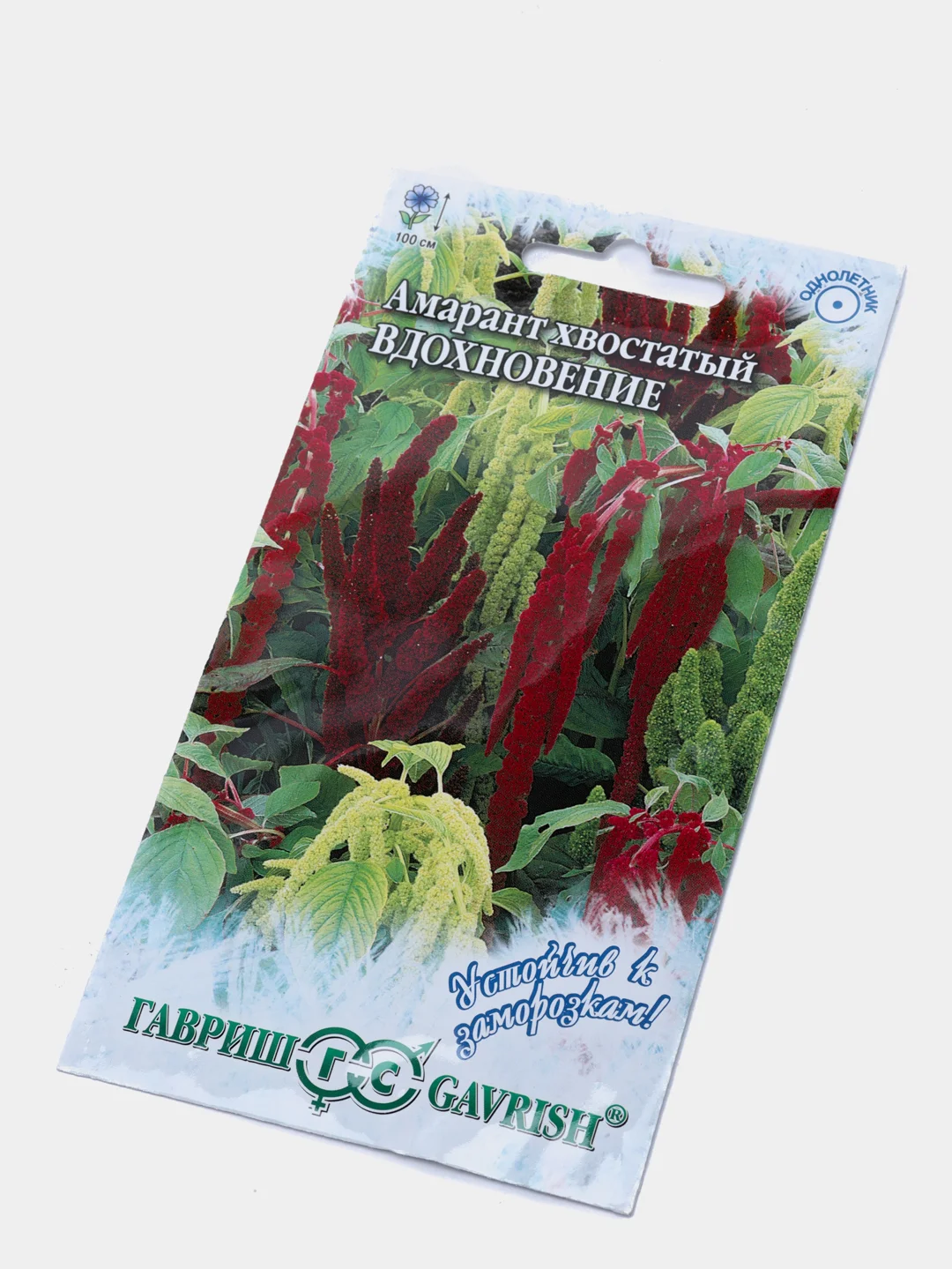 Семена Амарант "Вдохновение", цветы