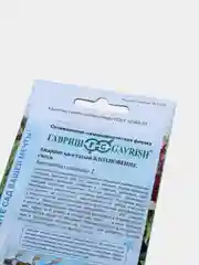 Семена Амарант "Вдохновение", цветы