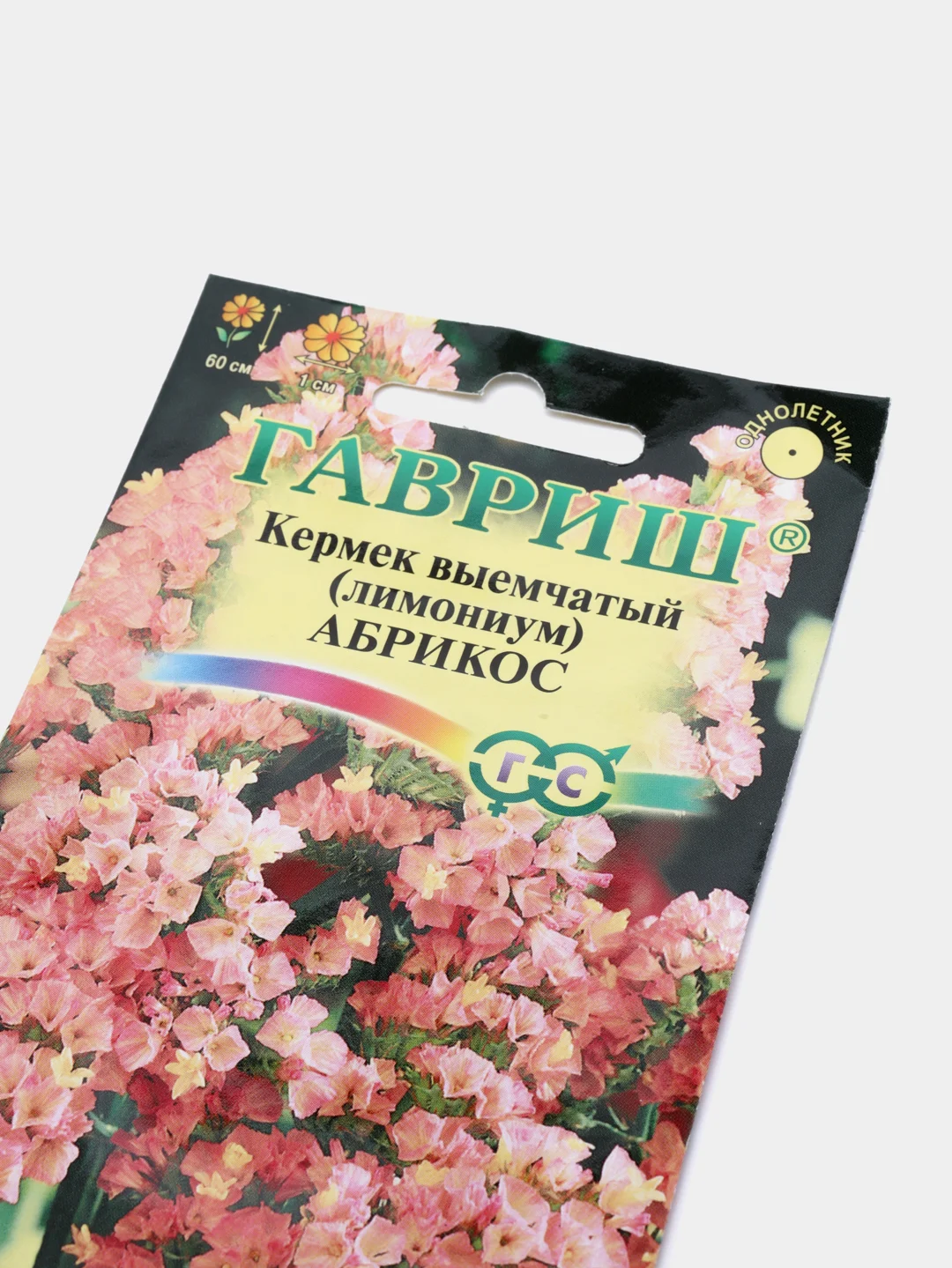 Кермек, лимониум Абрикос, семена, цветы