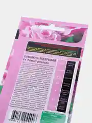 Примула "Ромио розовая", цветы (семена)
