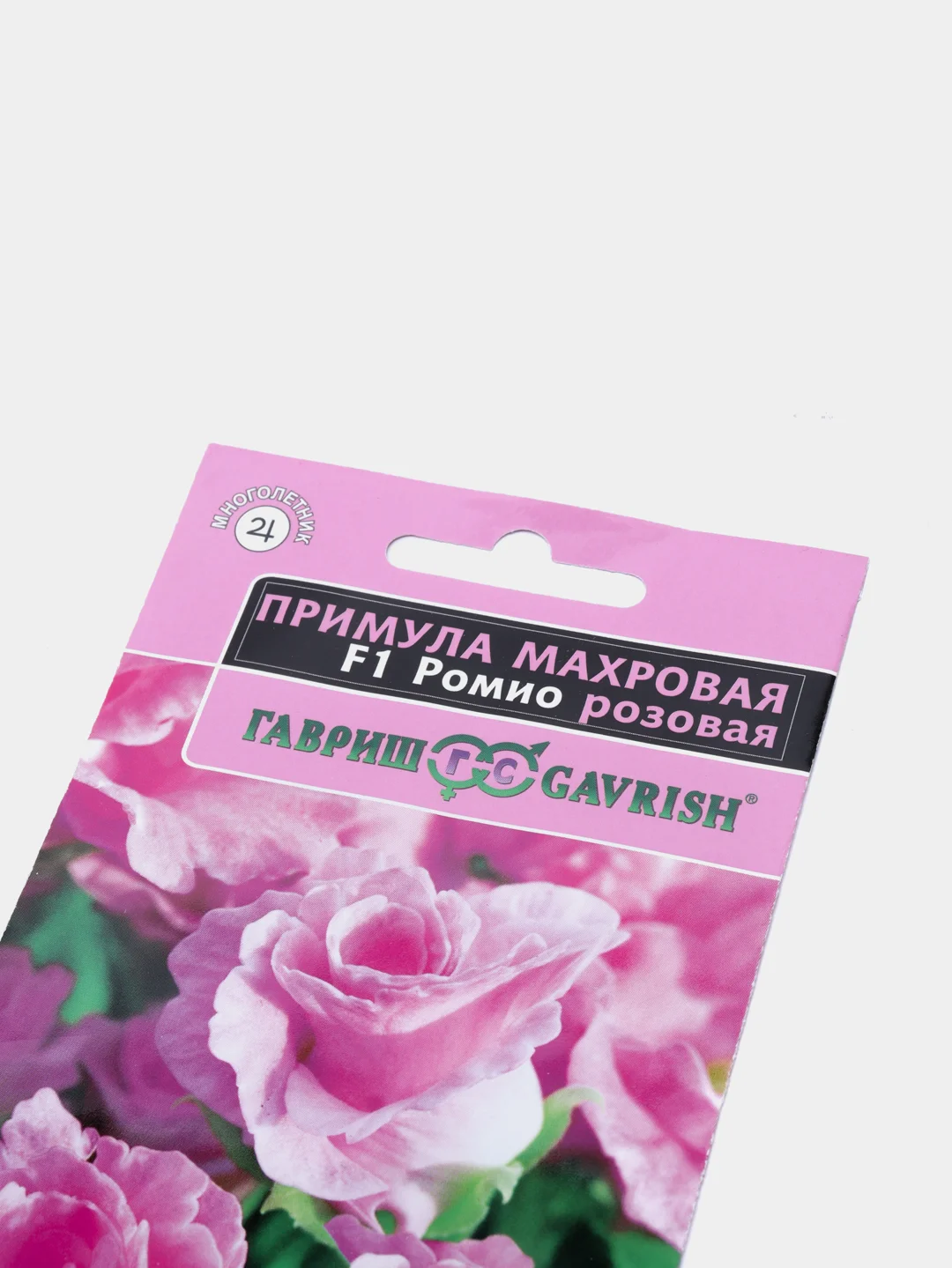 Примула "Ромио розовая", цветы (семена)