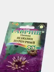 Цинния "Исполин пурпурный" семена, цветы