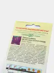 Цинния "Исполин пурпурный" семена, цветы