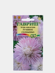 Семена астры "Румяное солнышко"