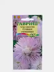 Семена астры "Румяное солнышко"