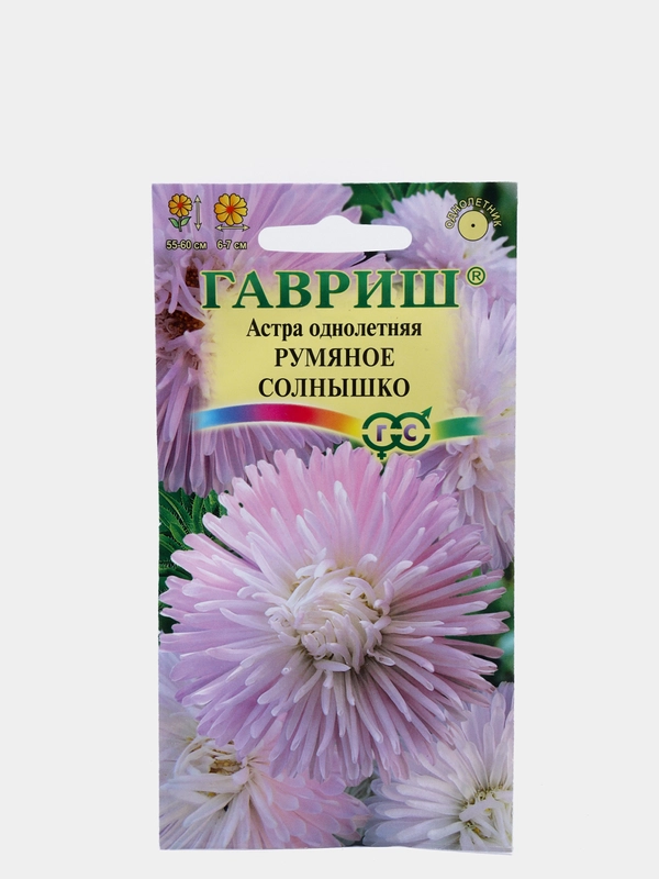 Семена астры "Румяное солнышко"