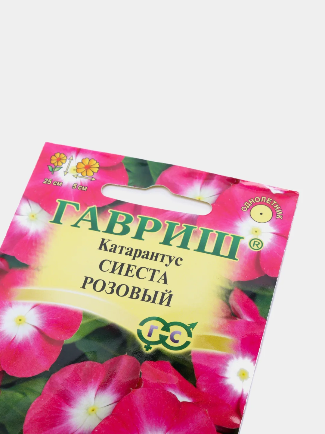 Семена катарантуса "Сиеста розовый"