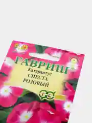 Семена катарантуса "Сиеста розовый"