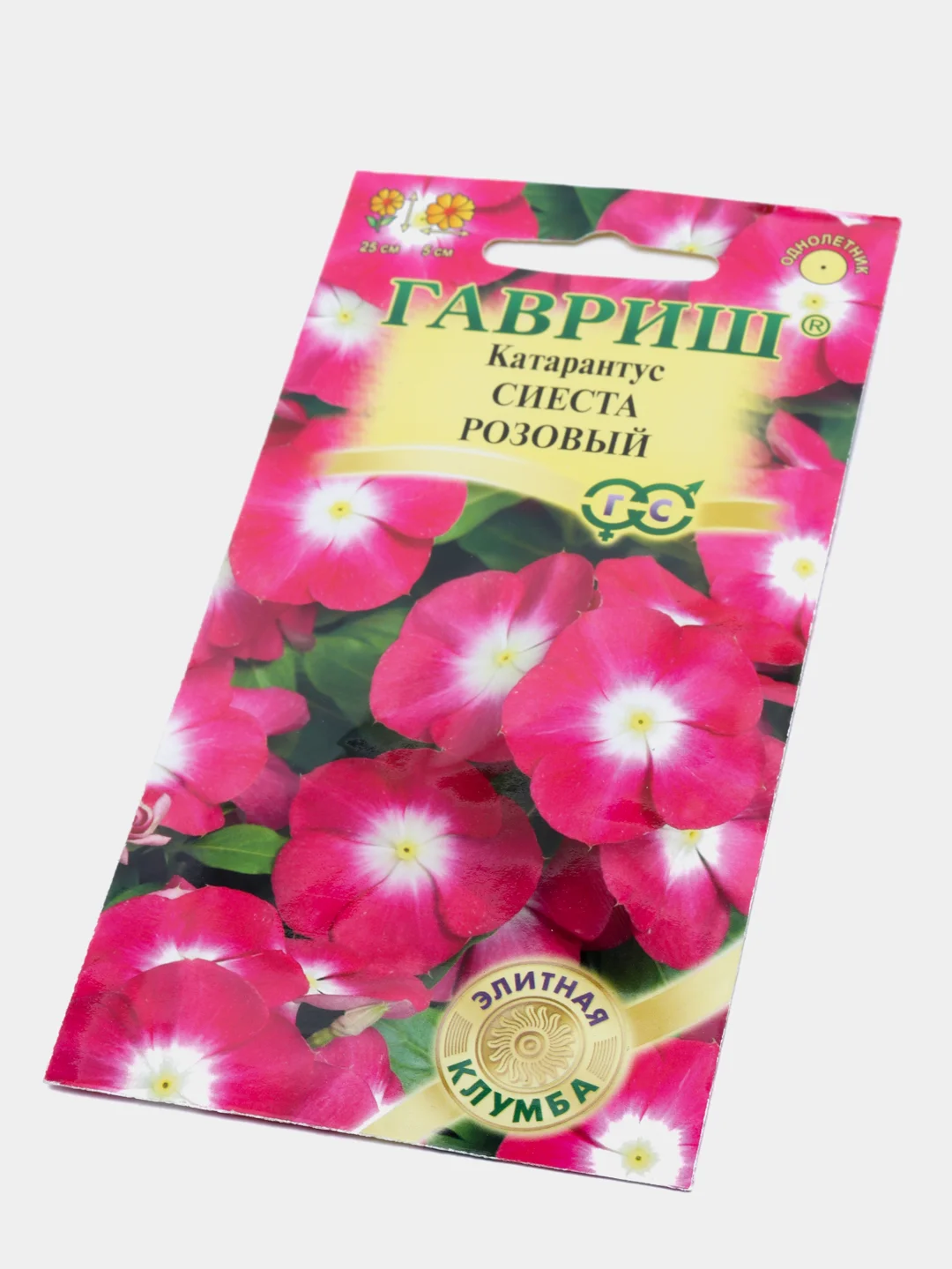 Семена катарантуса "Сиеста розовый"