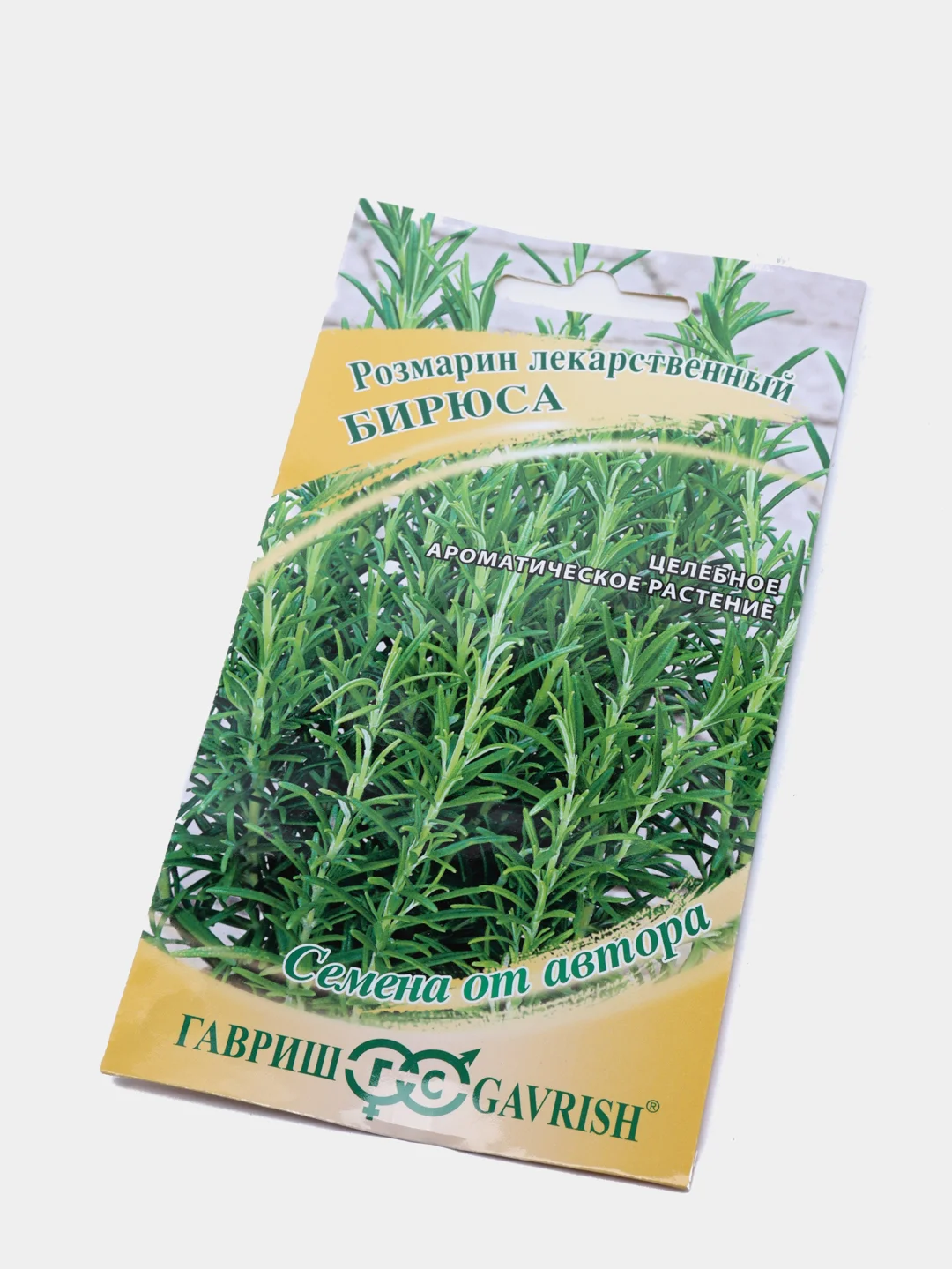 Семена розмарина лекарственного "Бирюса"