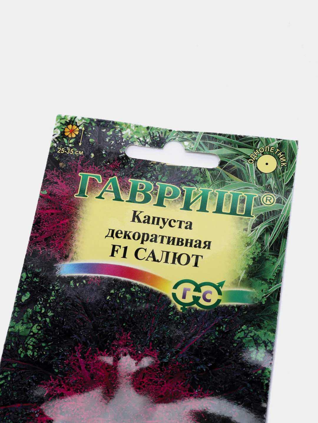 Капуста декоративная Салют (семена,цветы)