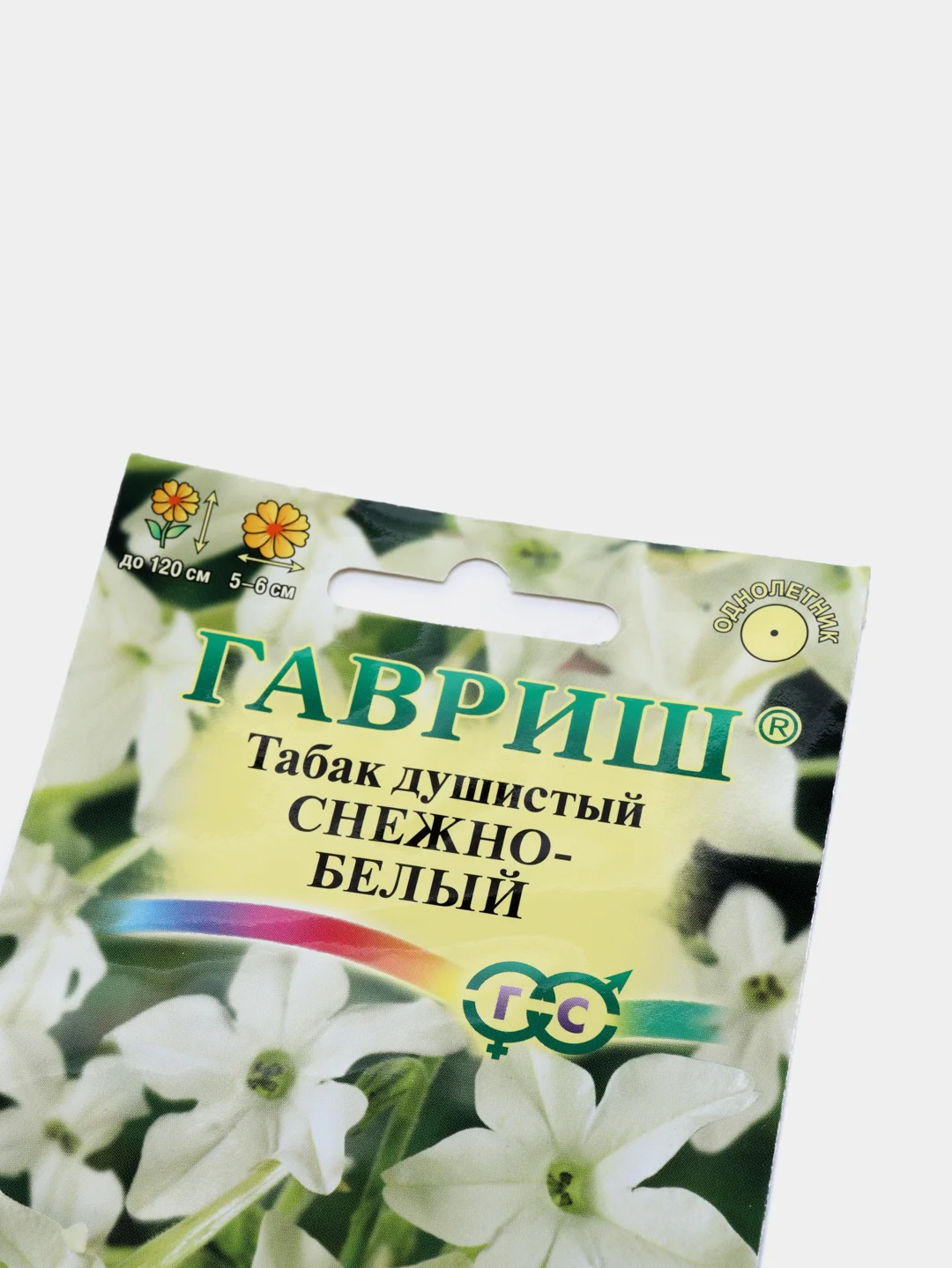 Табак Снежно белый душистый (семена,цветы)