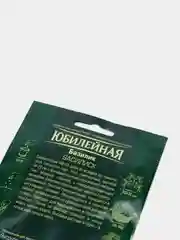 Семена Базилик "Василиск"