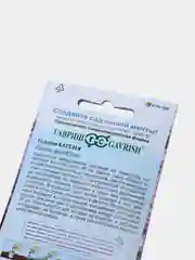 Годеция Каттлея (семена,цветы)