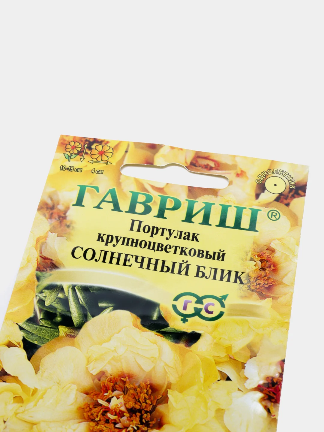 Семена цветов Портулак "Солнечный блик"