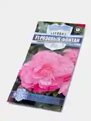 Бегония Розовый фонтан (семена,цветы)
