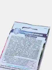 Бегония Розовый фонтан (семена,цветы)