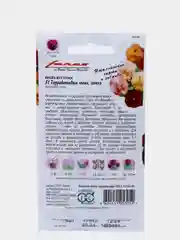 Семена цветов Виола "Террактовые тени"