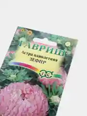 Астра Зефир (семена,цветы)