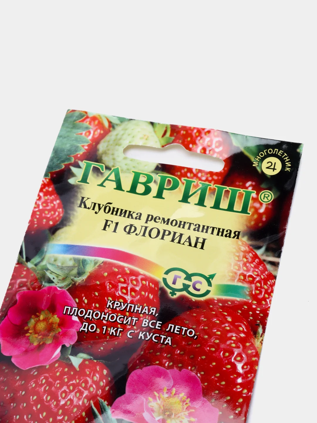 Клубника ремонтантная "Флориан", семена