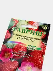 Клубника ремонтантная "Флориан", семена