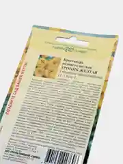 Семена цветов Кроссандра "Тропик желтая"