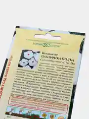 Катарантус Пацифика полка (семена,цветы)