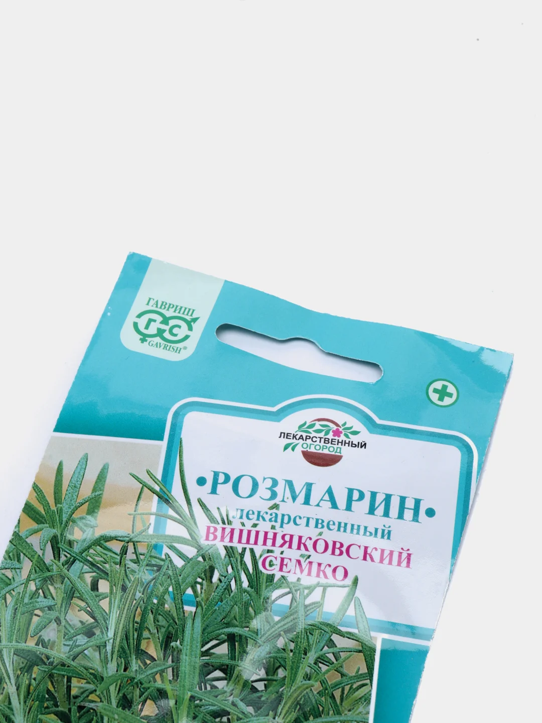 Семена розмарина "Вишняковский семко", лекарственный