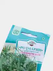 Семена розмарина "Вишняковский семко", лекарственный